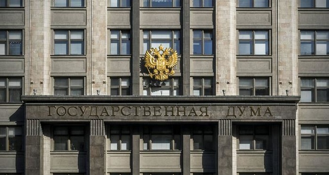 Рада визнала нелегітимною нову Держдуму Росії