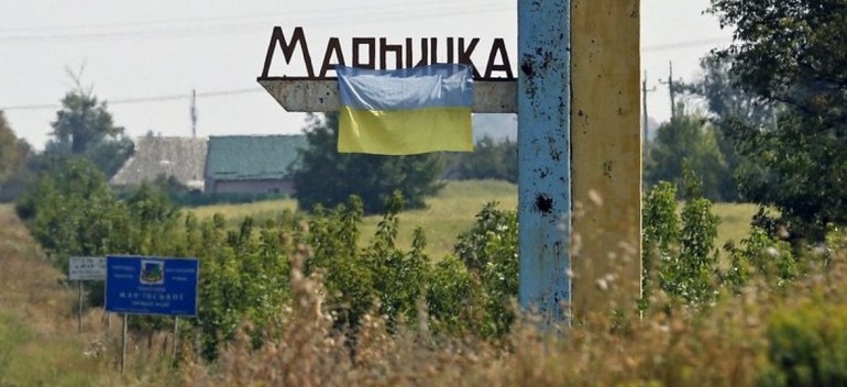 В Україні з’явилась Мар'їнська районна військово-цивільна адміністрація