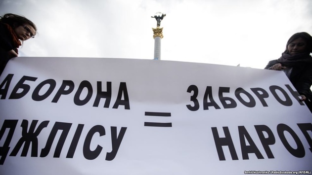 «Заборона Меджлісу = заборона народу». Фоторепортаж з акції на підтримку кримських татар
