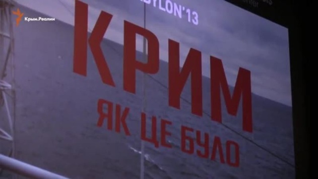 У Фінляндії покажуть фільми про окупацію Криму