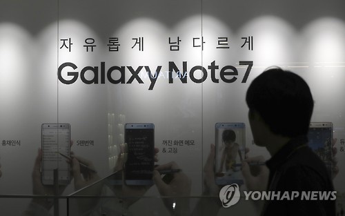 Samsung призупинив експортне виробництво Galaxy Note 7
