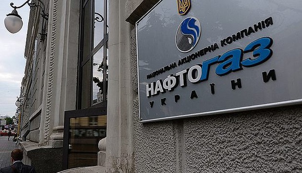 «Нафтогаз» у суді вимагає від РФ $2,6 млрд за вкрадені активи в Криму