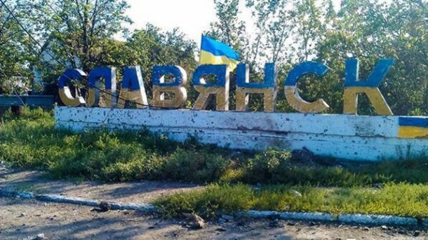 Донецька поліція оголосила у розшук 80 бойовиків, п’ятьох затримано