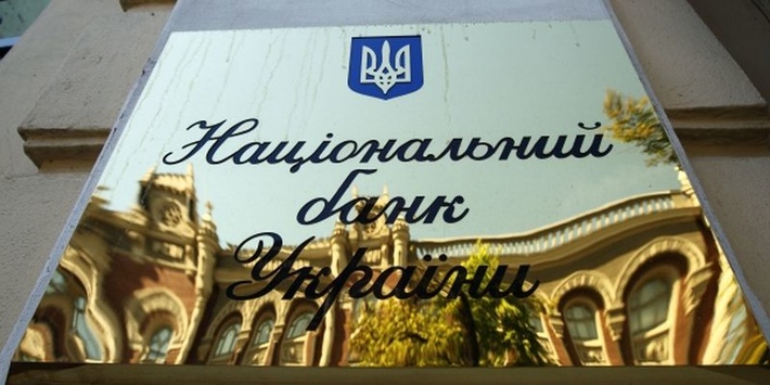 Порошенко призначив двох членів Ради Нацбанку