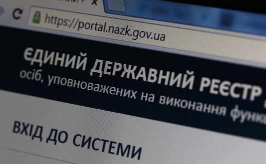 Електронні декларації подали 27 тисяч чиновників