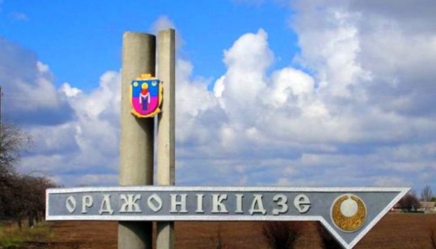 Суд залишив чинним перейменування міста Орджонікідзе на Покров
