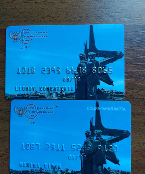 На лінії розмежування виявили банківські картки з логотипами бойовиків