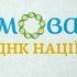 Мовознавець Іван Ющук: Піддаватися на те, що російськомовні теж стояли на Майдані, не варто