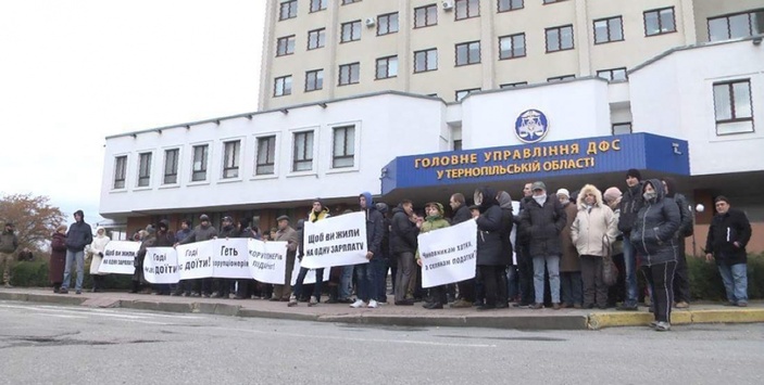 В Тернополі протести проти корупції в податковій