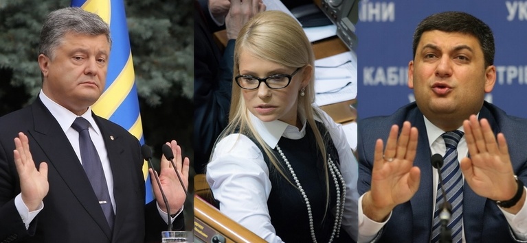 Про що говорять жести Порошенка, Гройсмана і Тимошенко. Психоаналіз