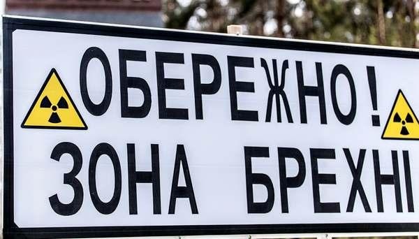Проросійські ЗМІ нагнітають ситуацію в Україні – заява РНБО