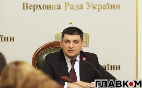 Гройсман оголосив вихід України з переддефолтного стану