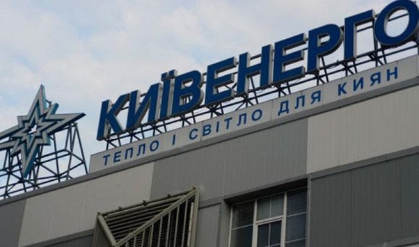 В АМКУ розповіли про витівки «Київенерго», за які на компанію накладають штрафи