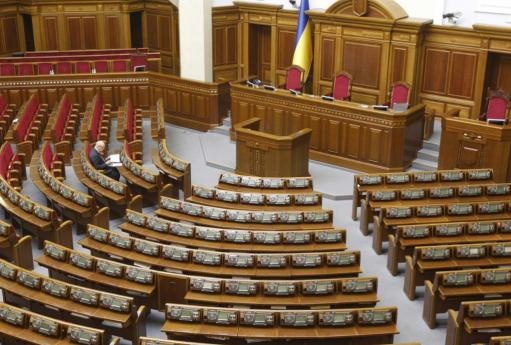 Депутати хочуть запровадити в Україні новий штраф 