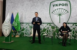 На з'їзді «Укропу» дніпровській організації зі скандалом відмовили в зачитуванні резолюції