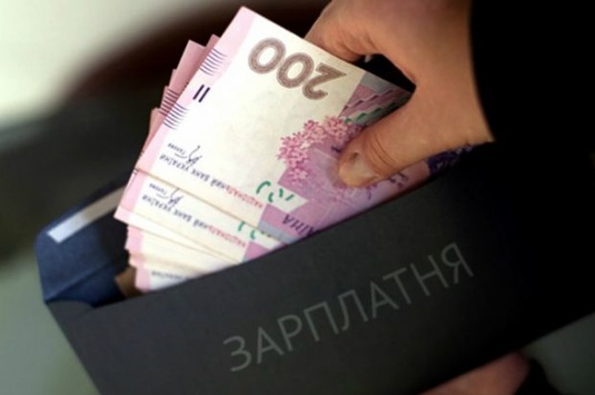 Відсьогодні в Україні підвищують зарплати бюджетникам 