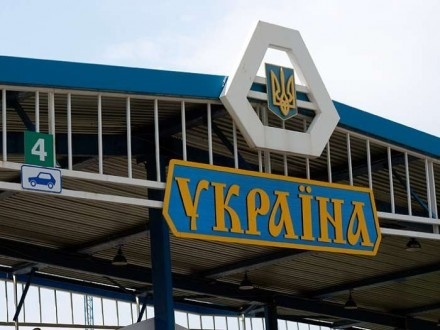 Поляк пропонував українським прикордонникам хабар в 300 грн за незаконне вивезення дитини
