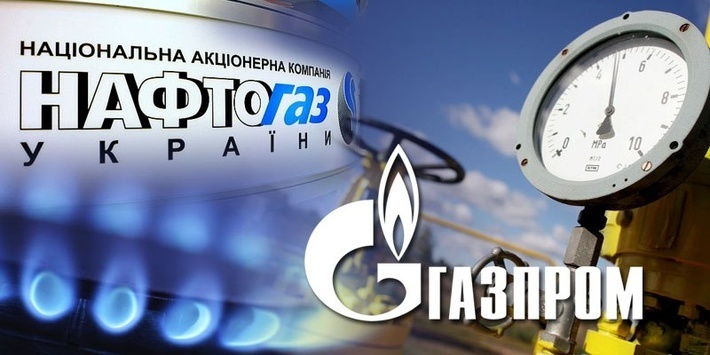 «Нафтогаз» vs «Газпром»: Україна вже витратила на юристів понад півмільярда