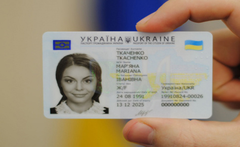 За 11 місяців в Україні оформлено понад 200 тисяч ID-паспортів