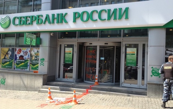 У російському «Сбербанку» заявили, що готові терпіти нестерпні умови, але з України не підуть 
