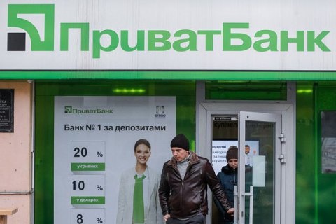 Власники єврооблігацій «Приватбанку» можуть спробувати відсудити в України $600 млн