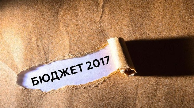 У «Голосі України» опубліковано закон про держбюджет-2017