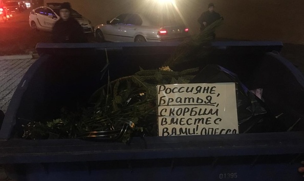 В Одесі «Правий сектор» викинув на смітник квіти за загиблими в авіакатастрофі Ту-154
