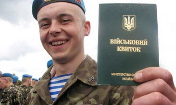 Порошенко затвердив нові військові квитки 