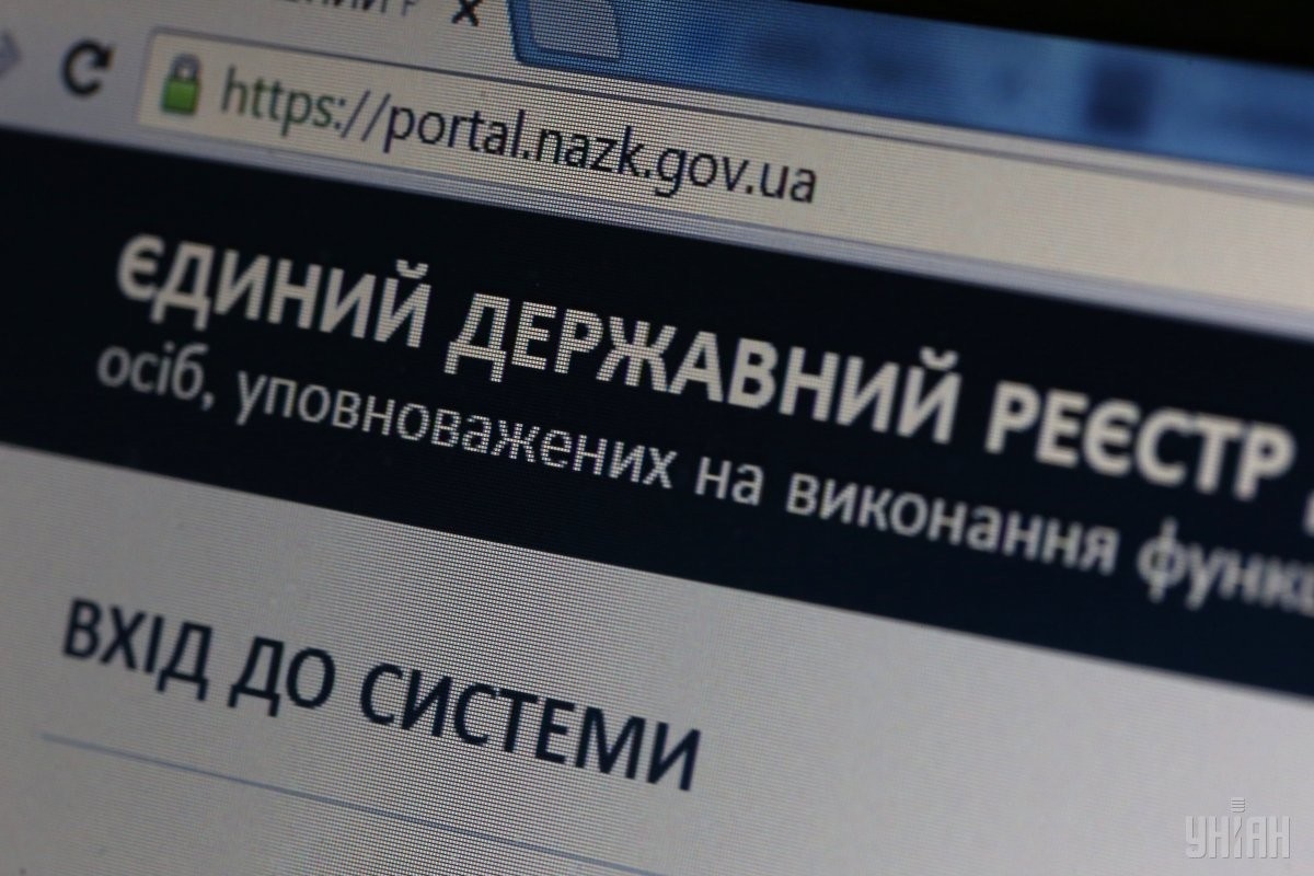 З 1 січня е-декларації можуть стати недоступними