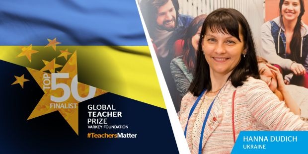 Ганна Дудіч, яка увійшла у топ-50 найкращих учителів англійської у світі: В Україні я так і не стала вчителем року