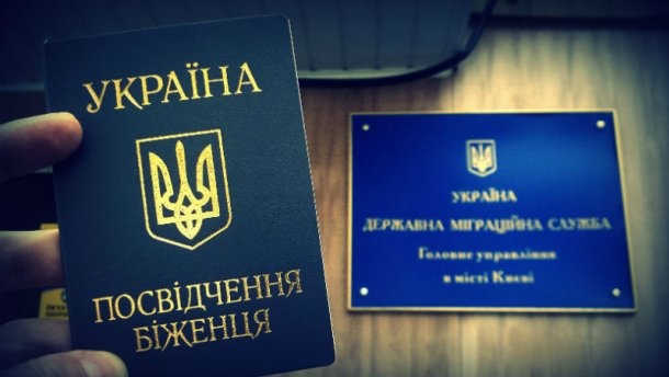 Дві росіянки попросили притулку в Україні через утиски щодо свого походження 