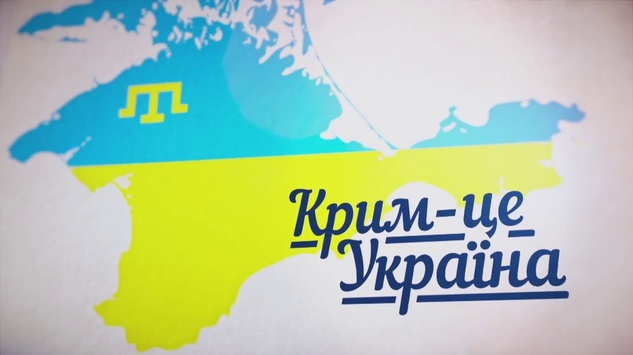 У Криму активіста Українського центру «просять звільнитися» з роботи  після обшуку