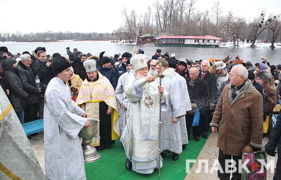 Свято Водохреща у київському Гідропарку