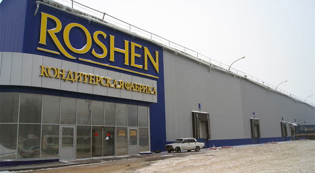 Липецька фабрика за три роки сплатила до України 125 мільйонів - Roshen