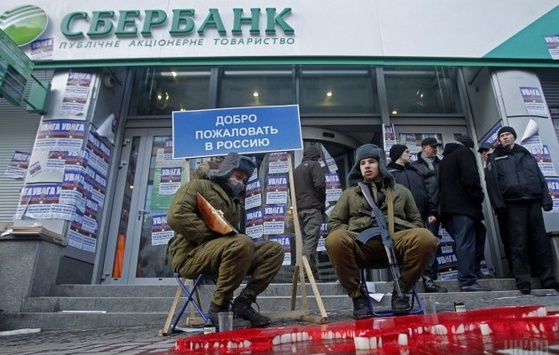 У Києві активісти «залили кров’ю» вхід до Сбербанку