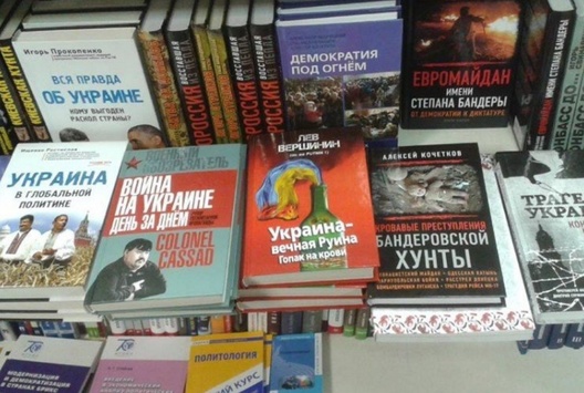Держкомтелерадіо підготувало постанови, які заблокують антиукраїнські книги