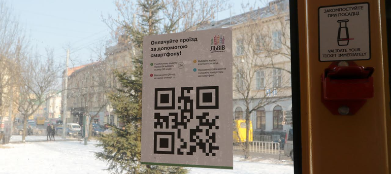У Львові впроваджують оплату онлайн за проїзд