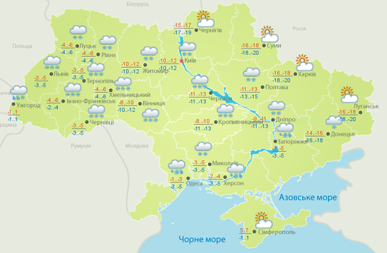 В Україну прийшли сильні морози зі снігом  