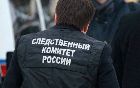 У Росії порушили чергову кримінальну справу проти Збройних сил України