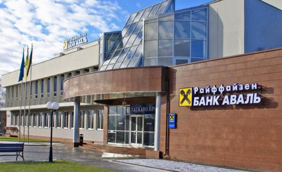 Стало відомо, який банк в Україні є найприбутковішим