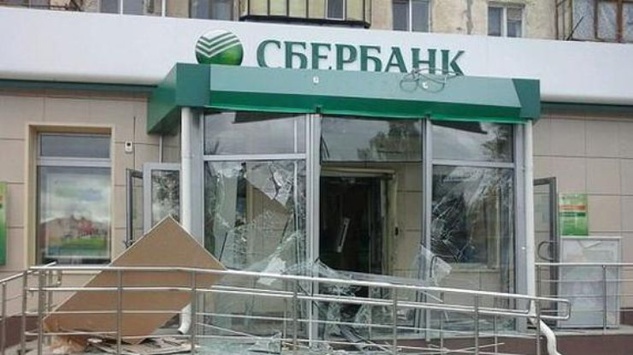 Продаж Сбербанку Росії – міна уповільненої дії для української економіки 