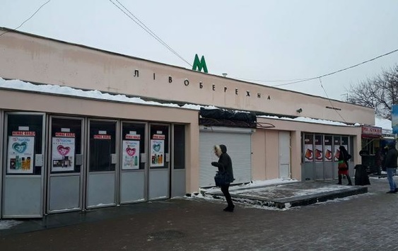 З 18 лютого очікуються зміни в роботі двох станцій метро у Києві