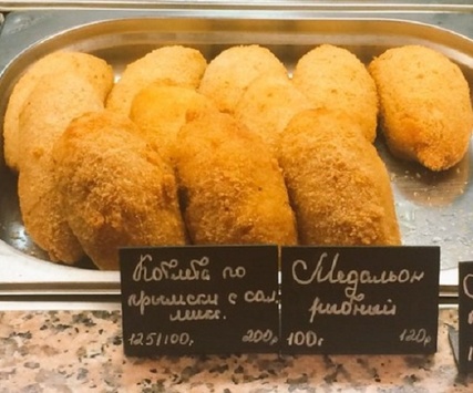 Кулінарна цензура: в буфеті у Лаврова перейменували котлети по-київськи