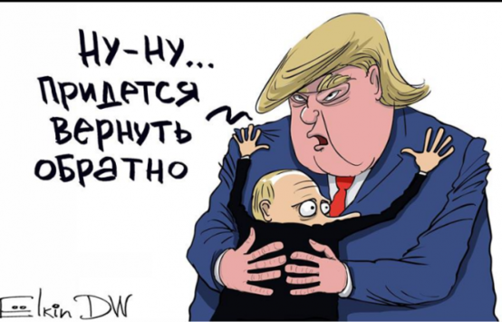 У мережі з'явилася карикатура на розчарованого Трампом Путіна