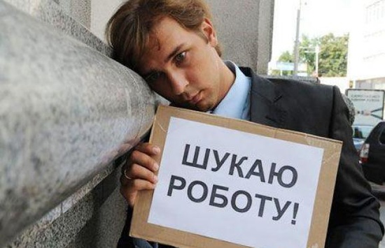 У січні в Україні зріс рівень безробіття