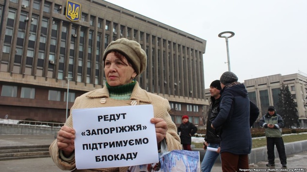 У Запоріжжі відбулася акція на підтримку блокади Донбасу