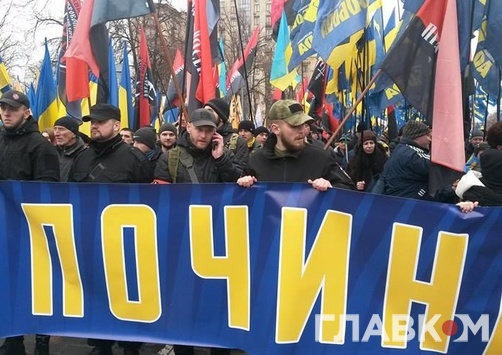 Сьогодні націоналісти проведуть у Києві Марш національної гідності