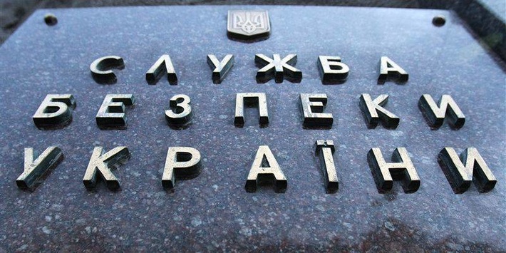 СБУ викрила механізм фінансування терористів «ЛНР» урядом Росії