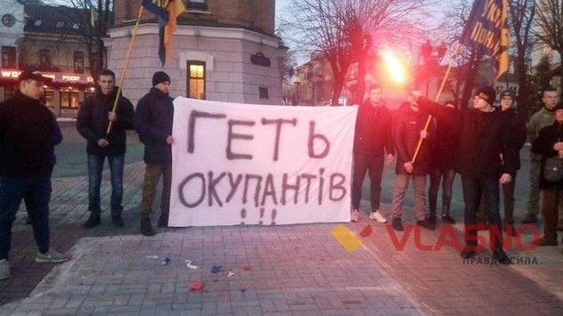 Активісти у Вінниці спалили російський прапор 