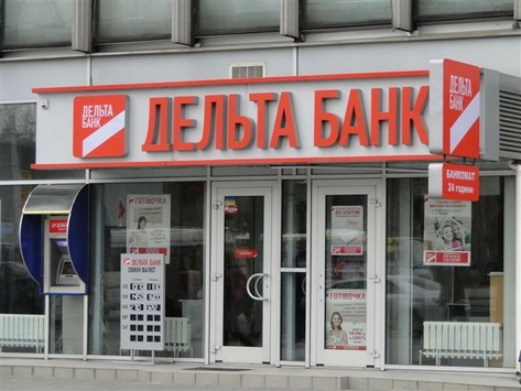 ГПУ вручила підозру у розкраданні коштів голові ради директорів «Дельта банку»
